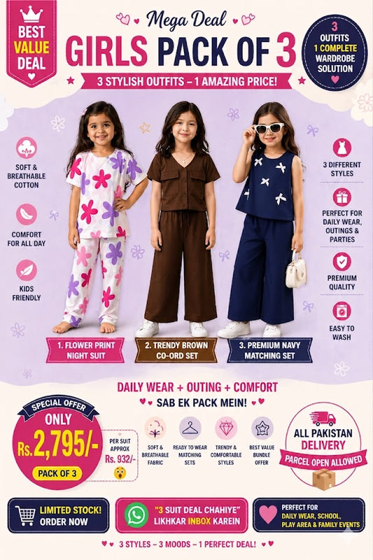 Super Duper Comfy Deal (Pack of 3)
